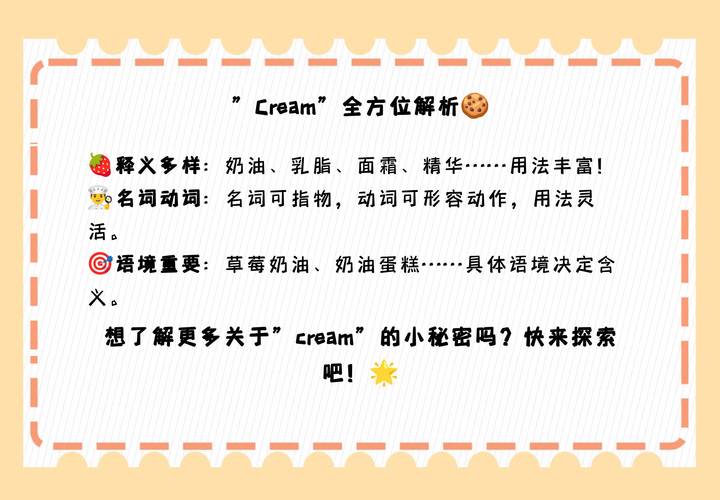 cheese在口语中，cheese口语什么意思