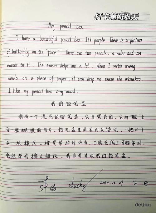 my collect stamps作文，my collection is stamps作文