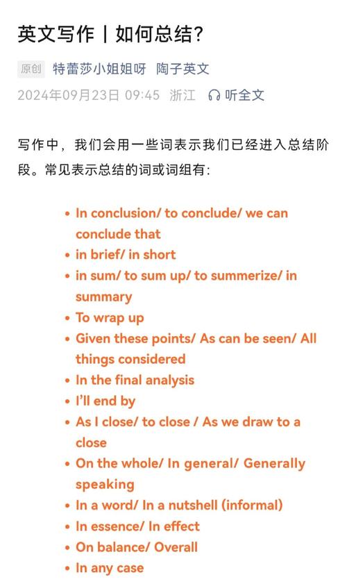 作文高频动词短语，作文高频动词短语大全