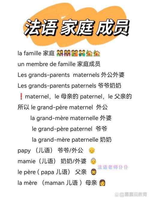 grand口语,grand口语意思