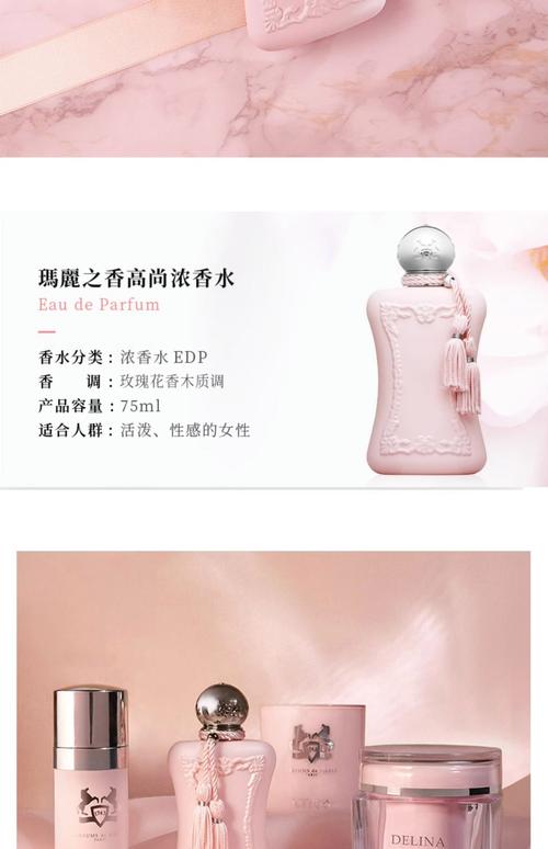 雅思口语 香水广告，雅思口语 香水广告视频