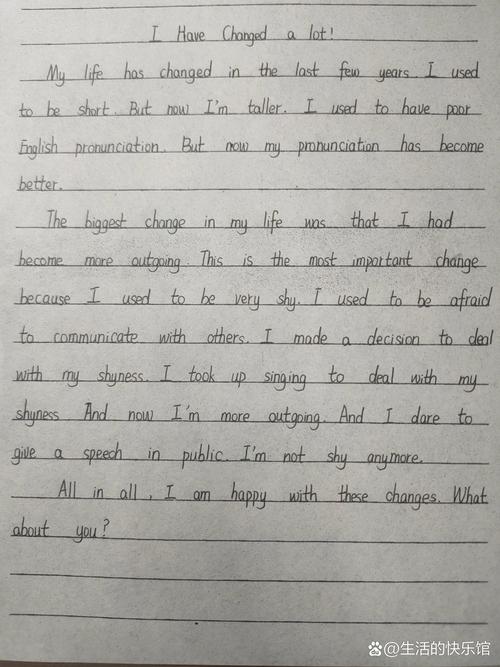 全球化英文作文，全球化英文作文高中