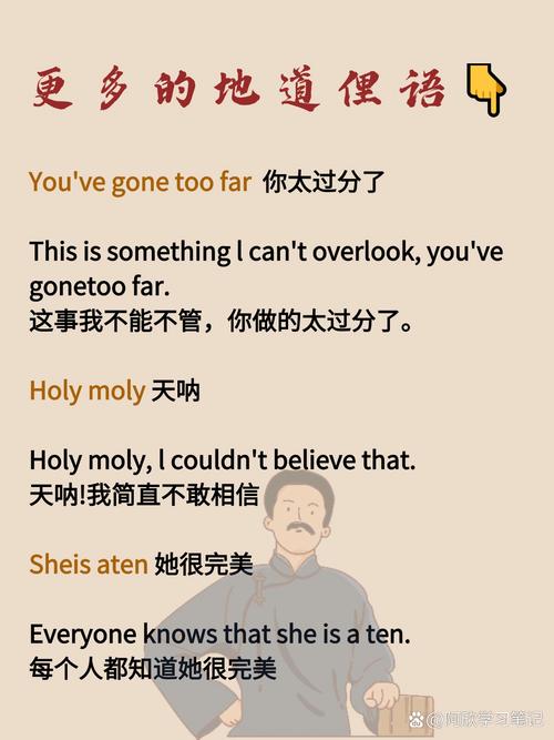 rain雅思口语,rainy days雅思口语