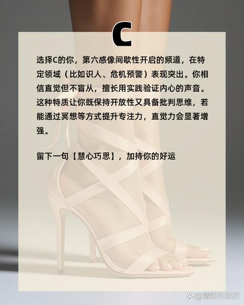 鞋子雅思口语，鞋子雅思口语怎么说