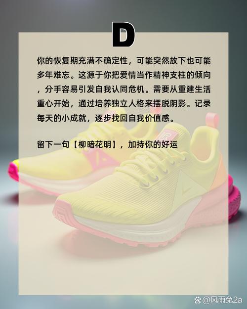 鞋子雅思口语，鞋子雅思口语怎么说