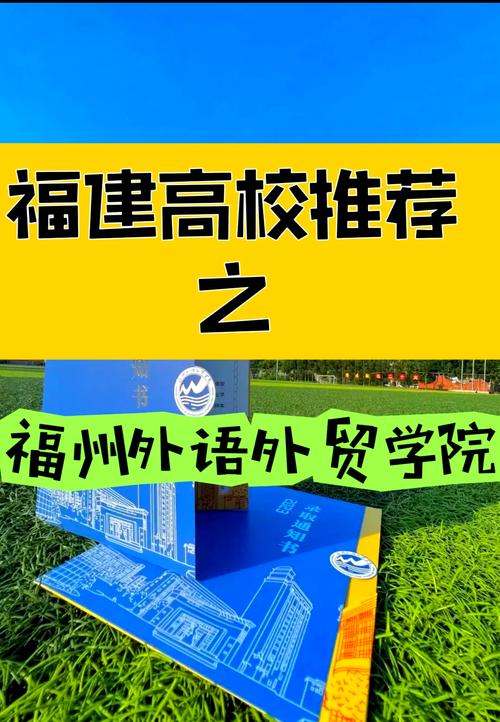 福州学口语,福州口语找哪个机构