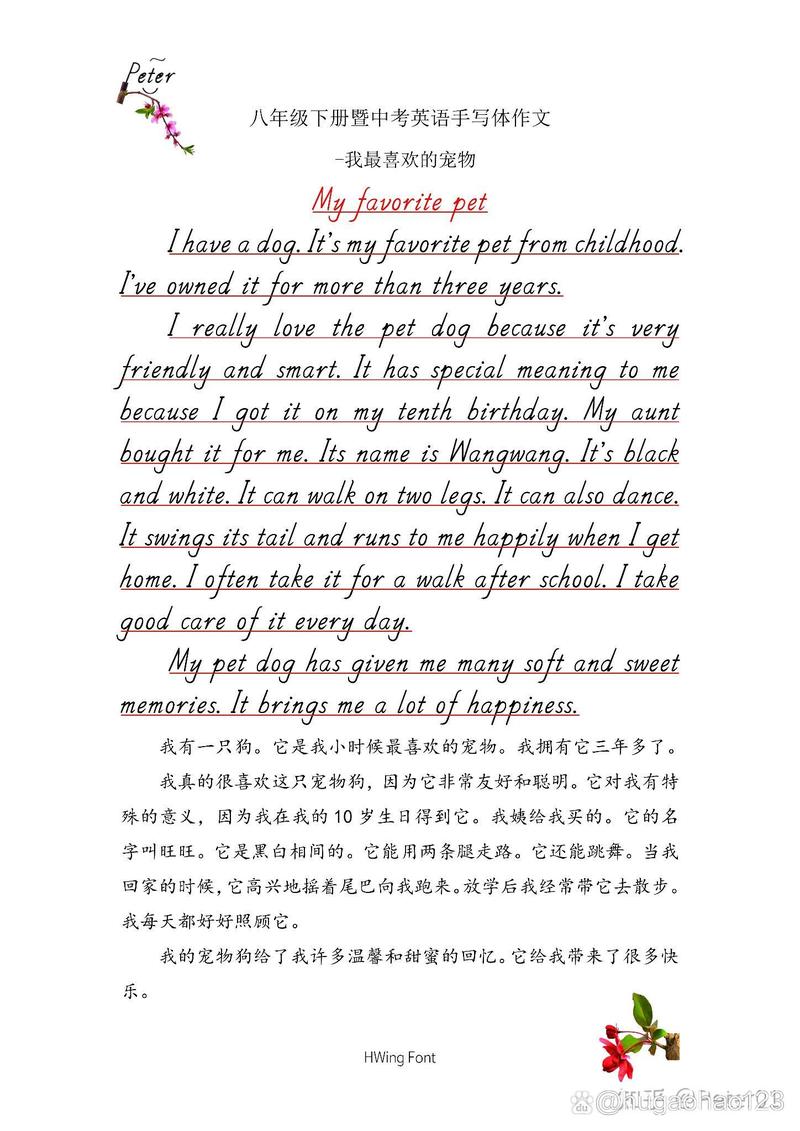 描写爱迪生的英语作文，描写爱迪生的英语作文80词