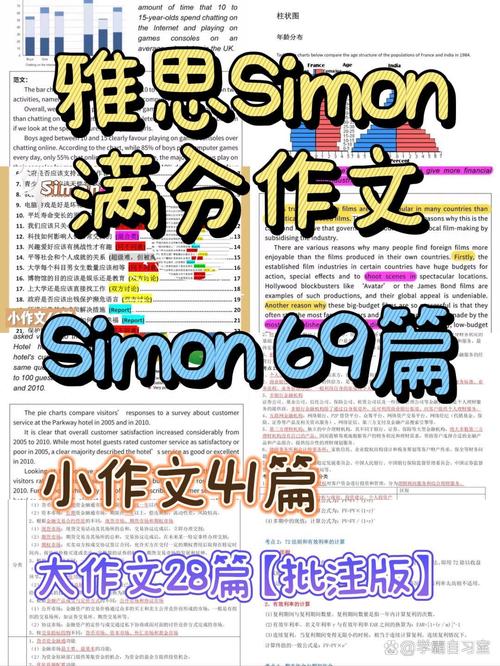 雅思作文老师厉害嘛，雅思作文老师厉害嘛知乎