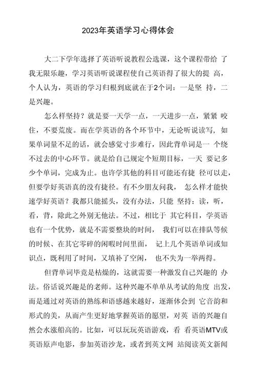 英语口语外教培训，英语口语外教培训心得体会