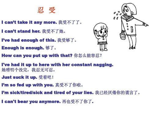 口语 下载,大鱼人机英语口语下载