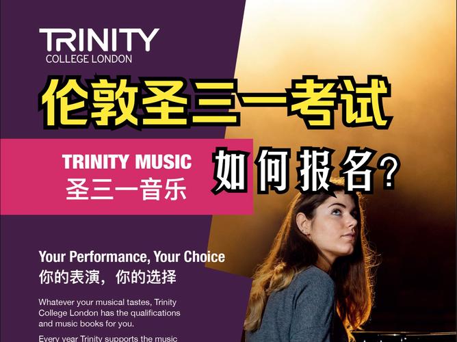 伦敦三一口语 官网,伦敦三一口语官网