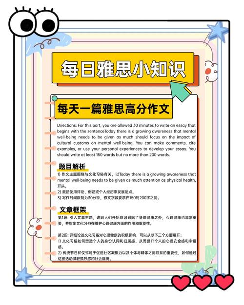 雅思作文少字数，雅思作文少字数怎么办