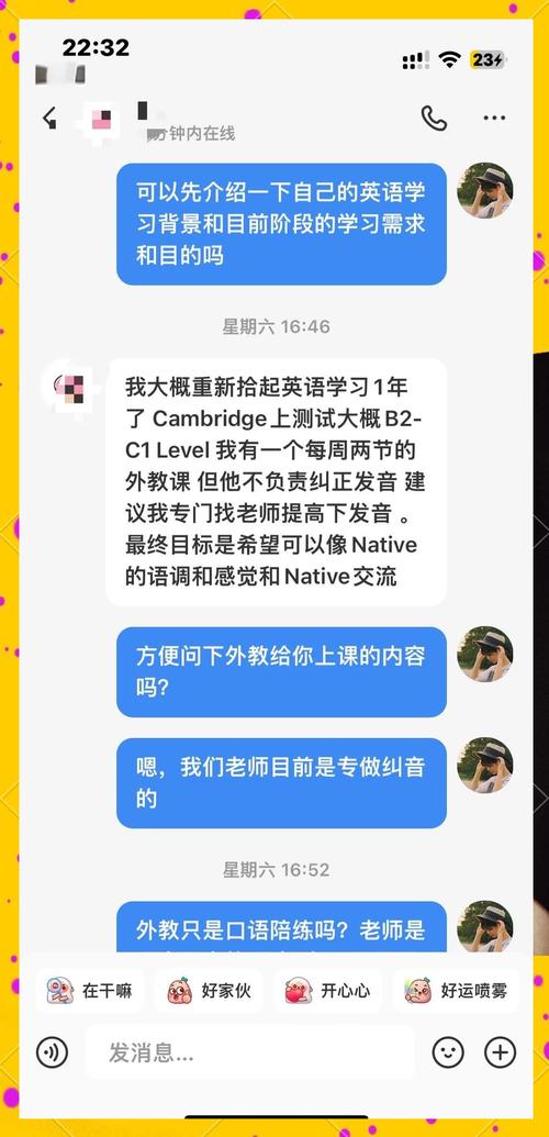 max口语,MAX口语班是学英语的吗