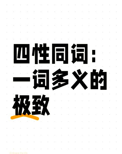 口语 wrong pipe，口语100