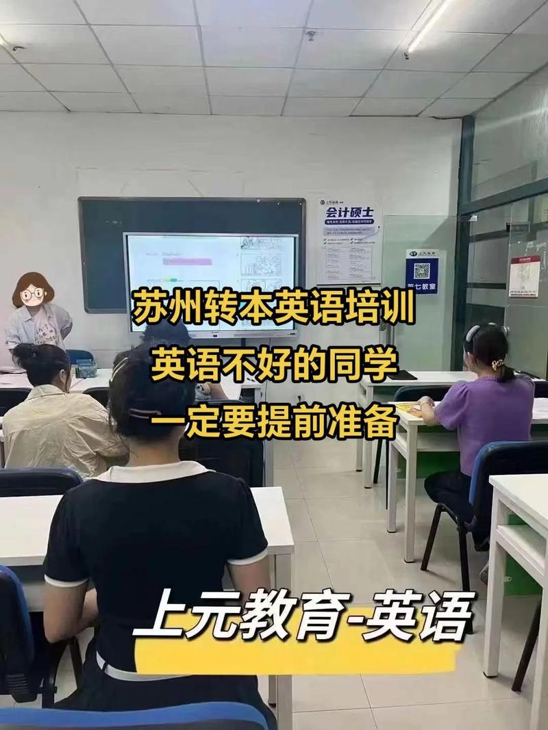 成人英语零基础口语班，零基础成人英语口语培训