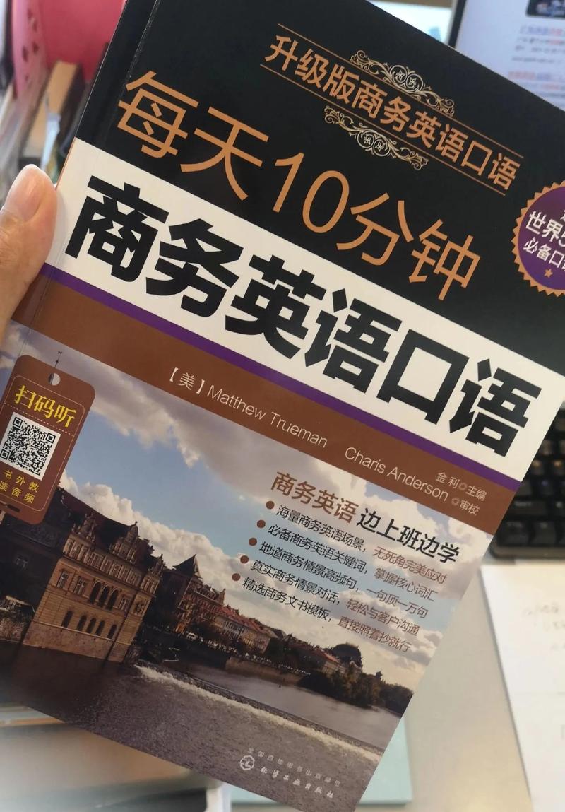 成人英语零基础口语班，零基础成人英语口语培训