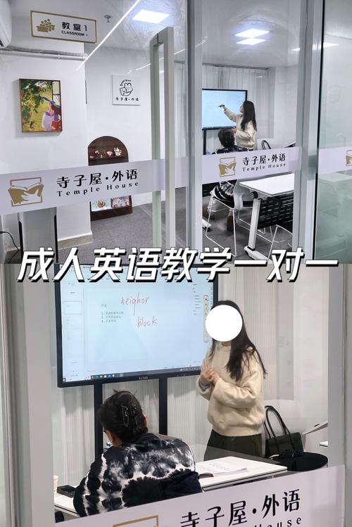 成人英语零基础口语班，零基础成人英语口语培训