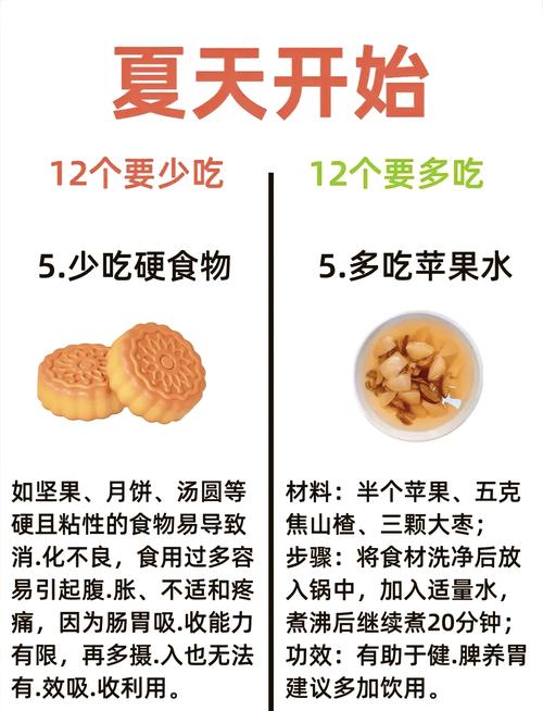 夏天宝宝生活小常识