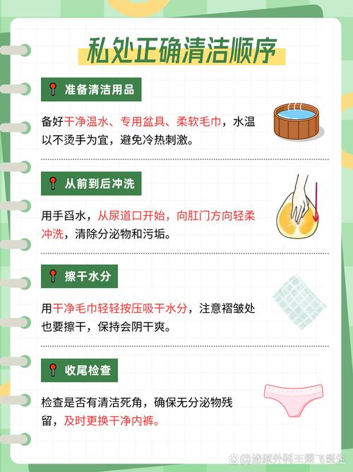 日常护理常识小误区集合