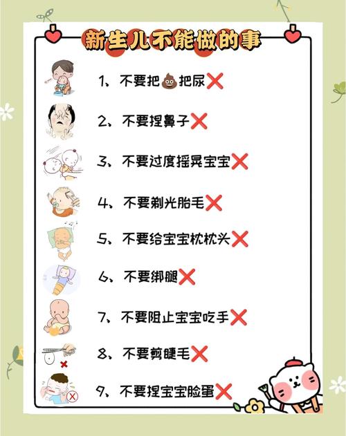 日常护理常识小误区集合