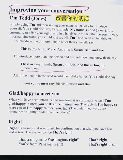 描述一本书 雅思口语