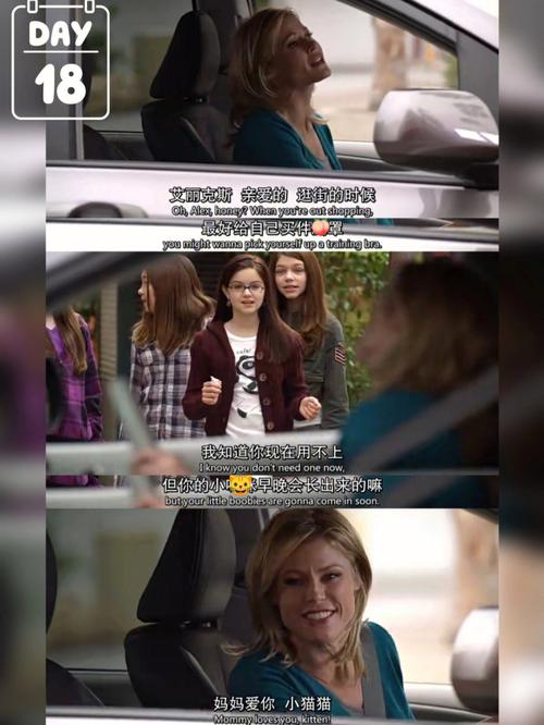 摩登家庭适合学口语吗