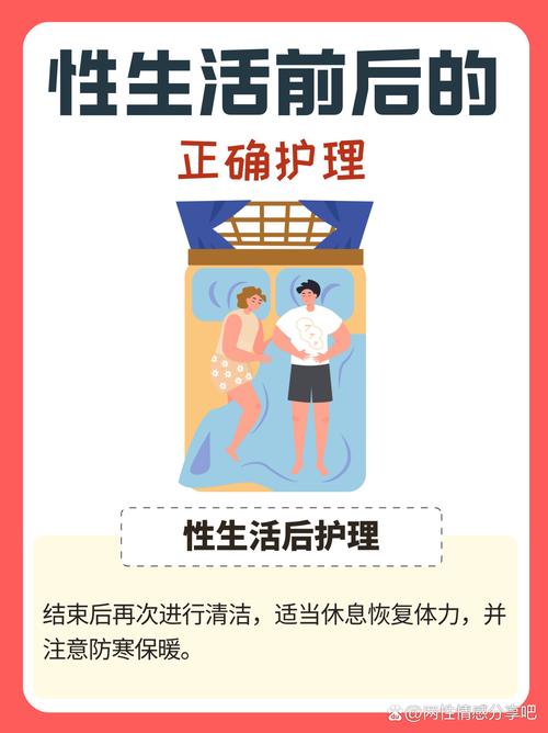 成人必知生活小常识