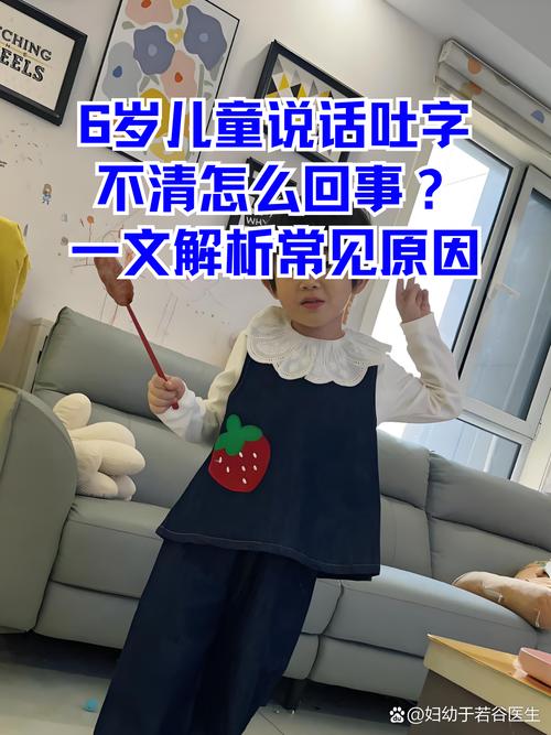 口语突然不清，突然口语不清是什么原因?