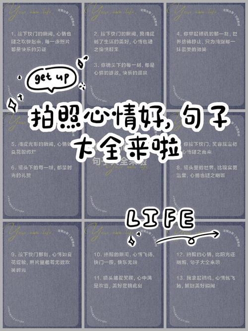 喜欢照片口语表达,喜欢照片口语表达的句子