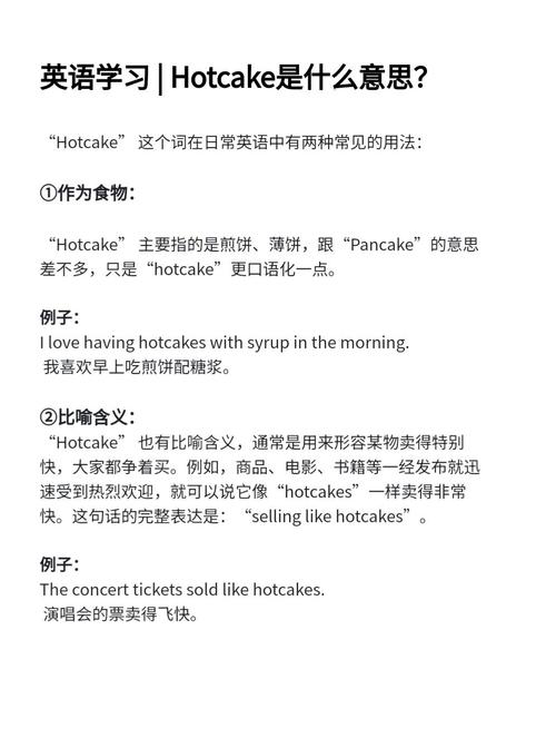 关于cake的口语，关于cake的英语句子