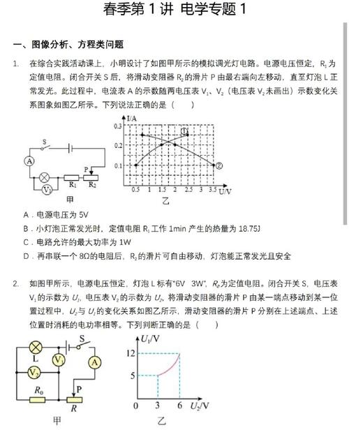 电大教育政策与法律考试