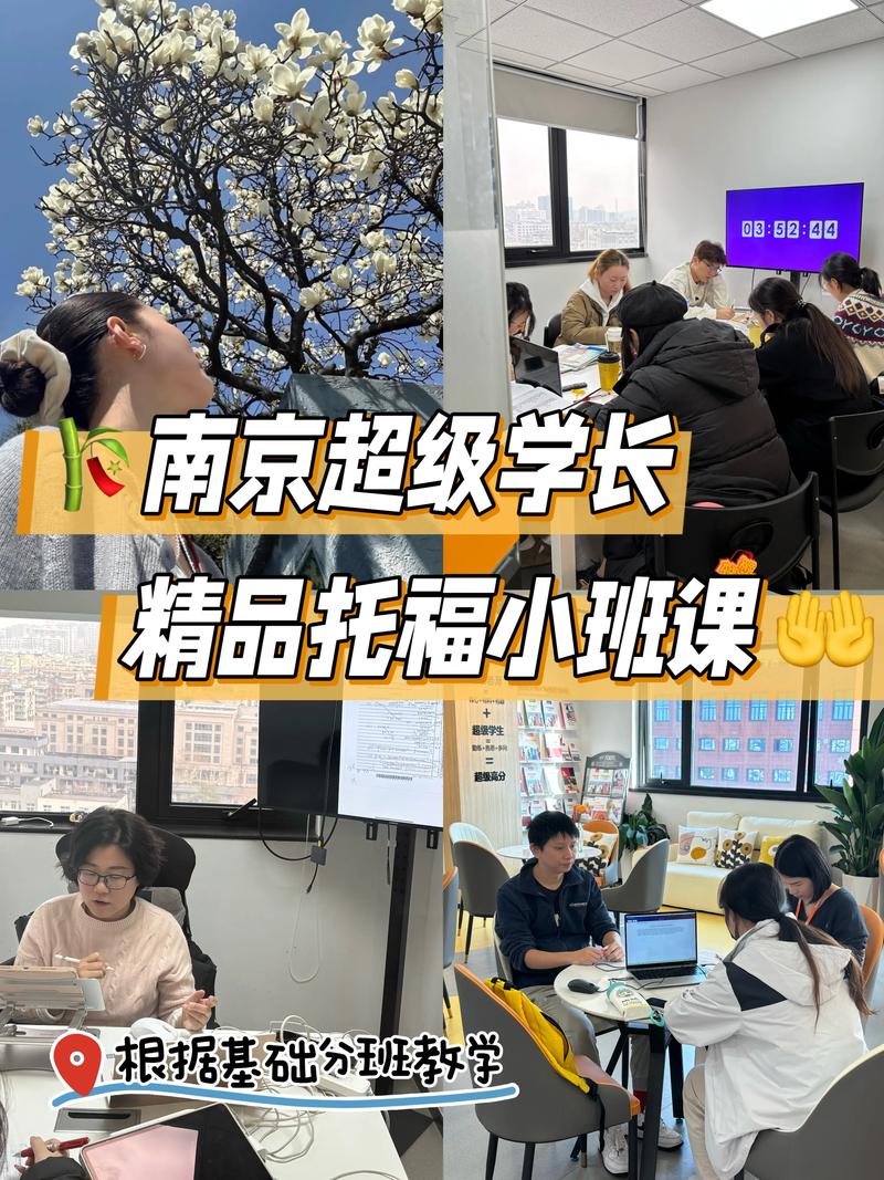 哪里的托福口语培训好