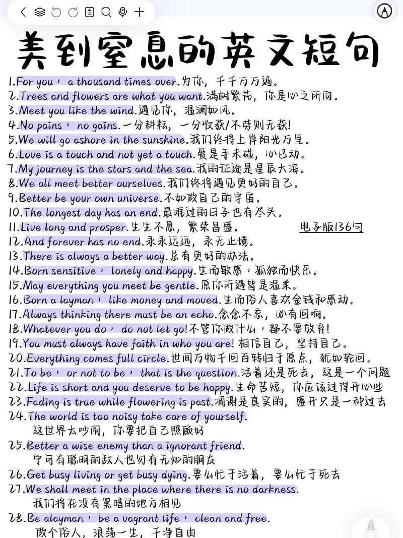 雅思英语作文常用句子，雅思英语作文常用句子摘抄