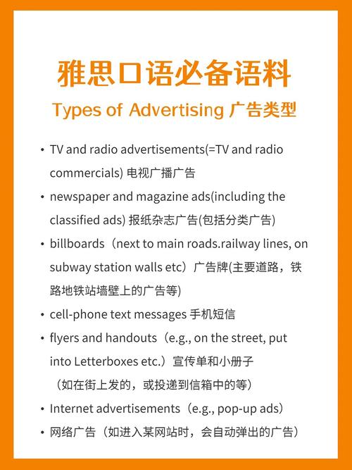 雅思口语材料准备,雅思口语怎么准备素材