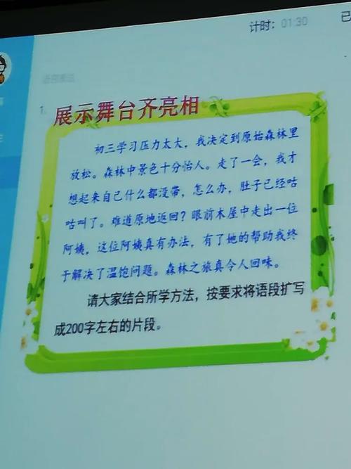 海口作文培训，海口作文培训学校