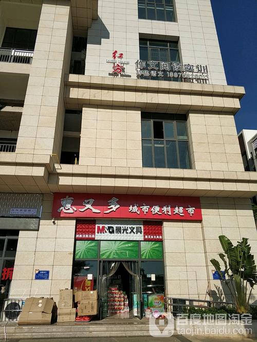 海口作文培训，海口作文培训学校