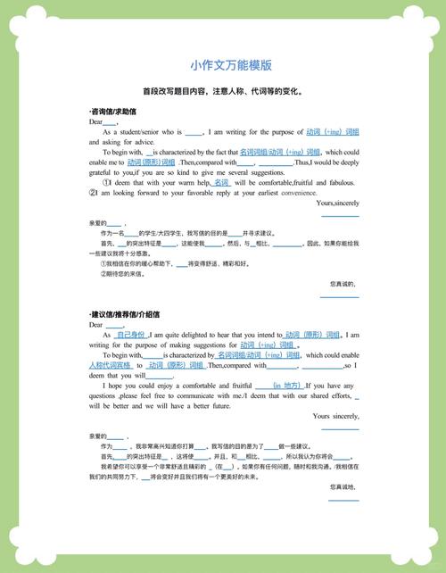 gmat 要求作文，gmat作文要求字数