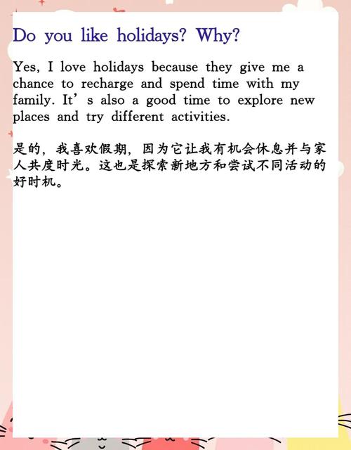 雅思口语模拟题，雅思口语模拟题答案