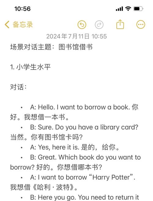 简单实用的英语口语，简单实用的英语口语书