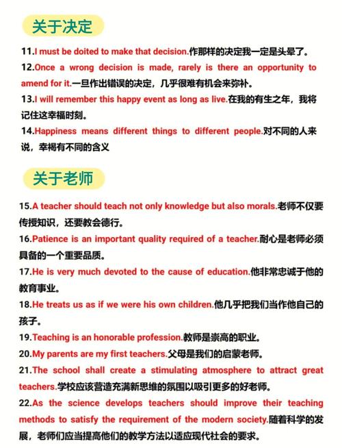 雅思口语基础pdf，雅思口语基础培训
