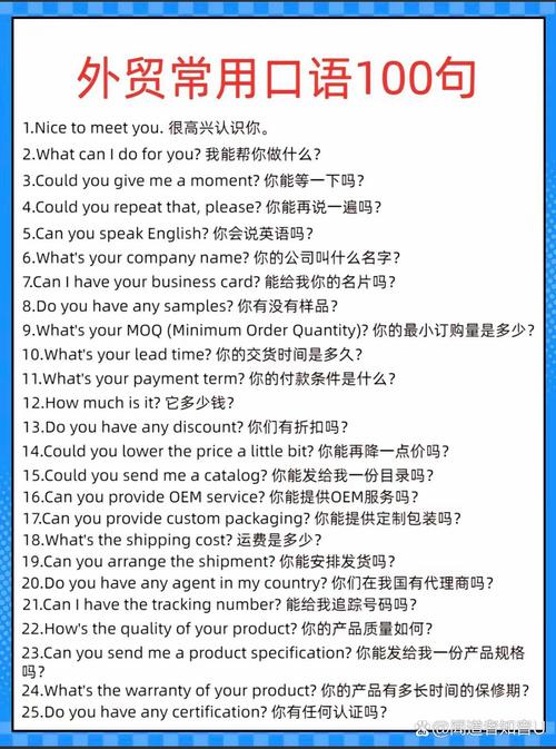 西方重视口语,东西方口语的差异