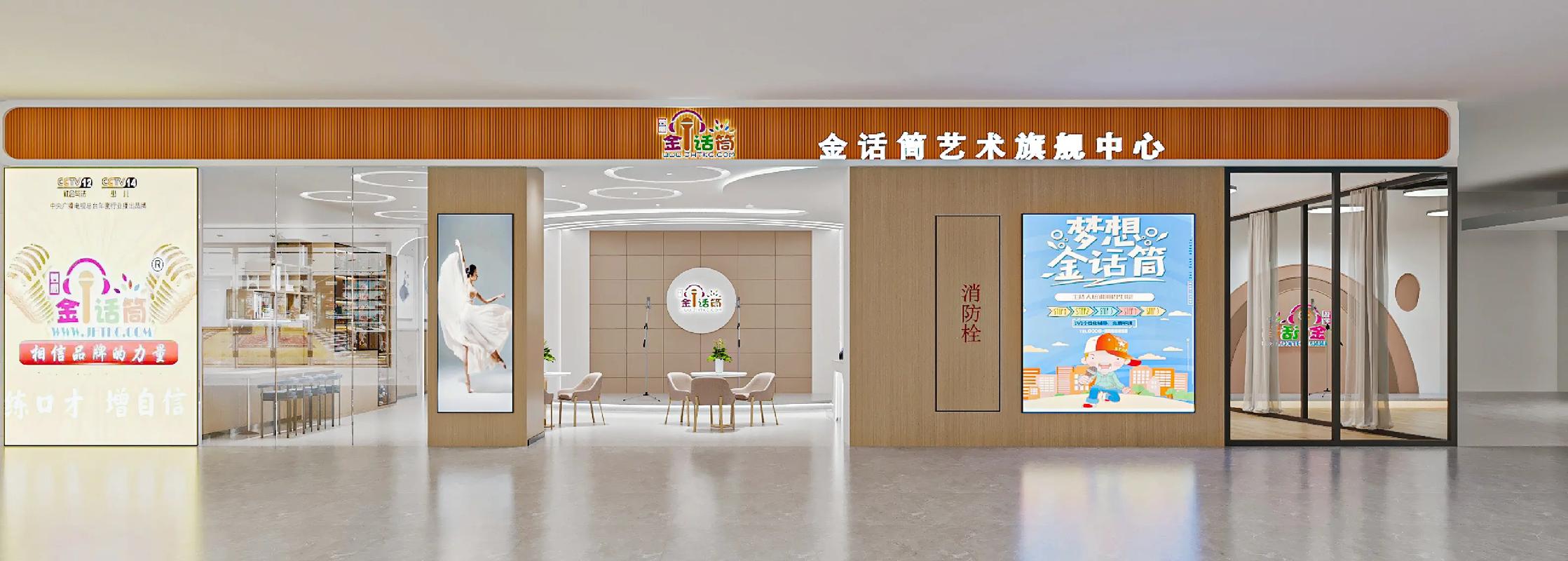 儿童口语训练中心，儿童口语训练中心官网