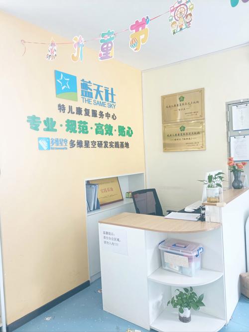 儿童口语训练中心，儿童口语训练中心官网