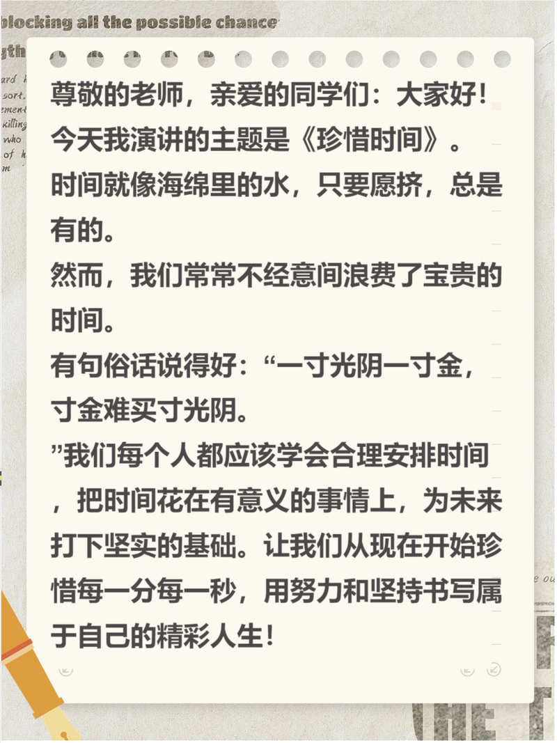学术交流口语，学术交流口语有哪些