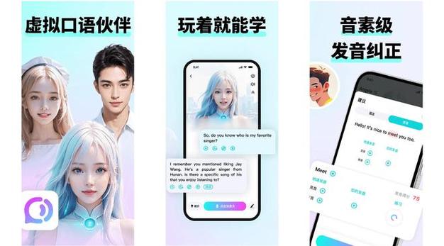 托福口语手机模考软件,托福口语手机模考软件哪个好