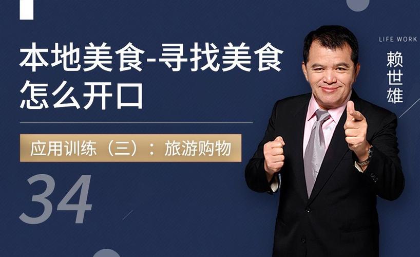 订票的口语对话，订票的口语对话怎么写