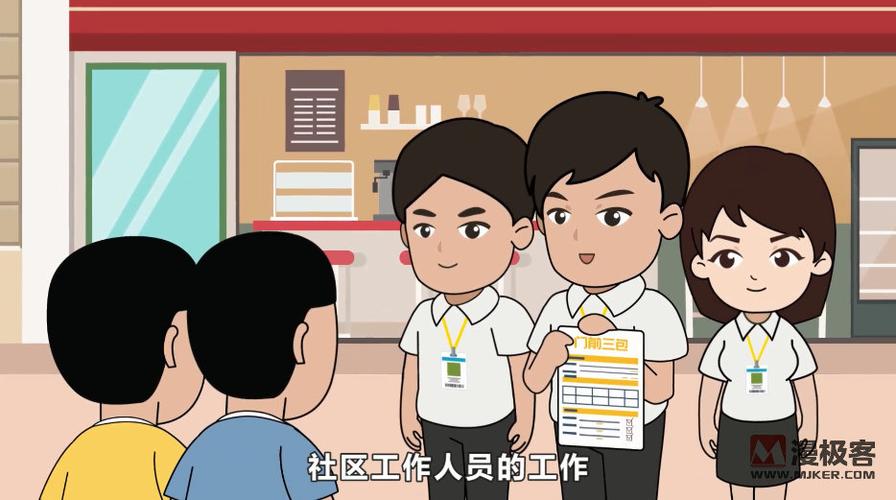 义务教育三包政策