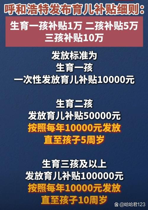 义务教育三包政策