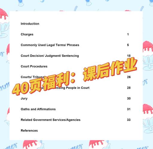 法律 作文英文，法律 作文英文翻译