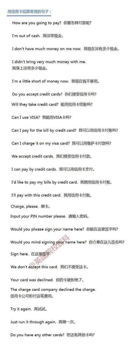 出国必会口语,出国必会口语有哪些